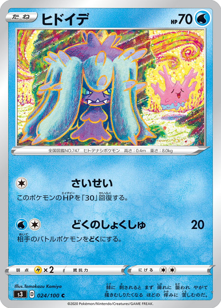 Card 24