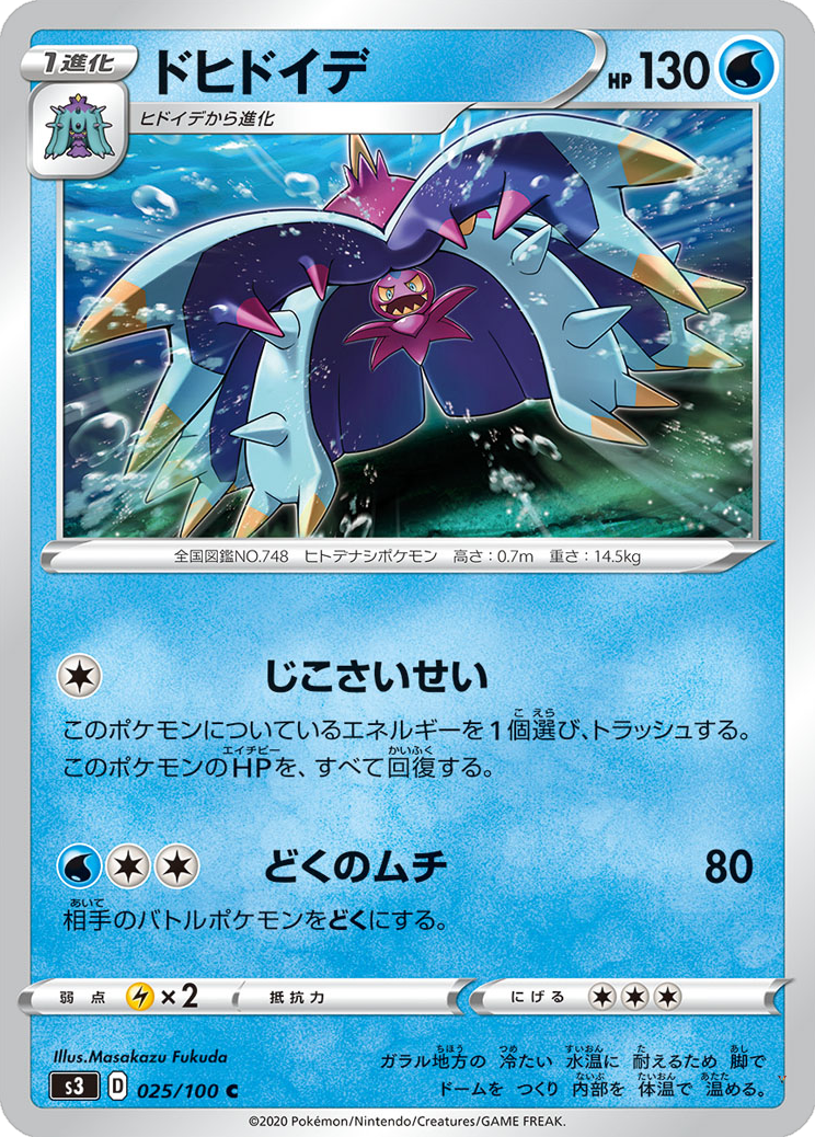 Card 25