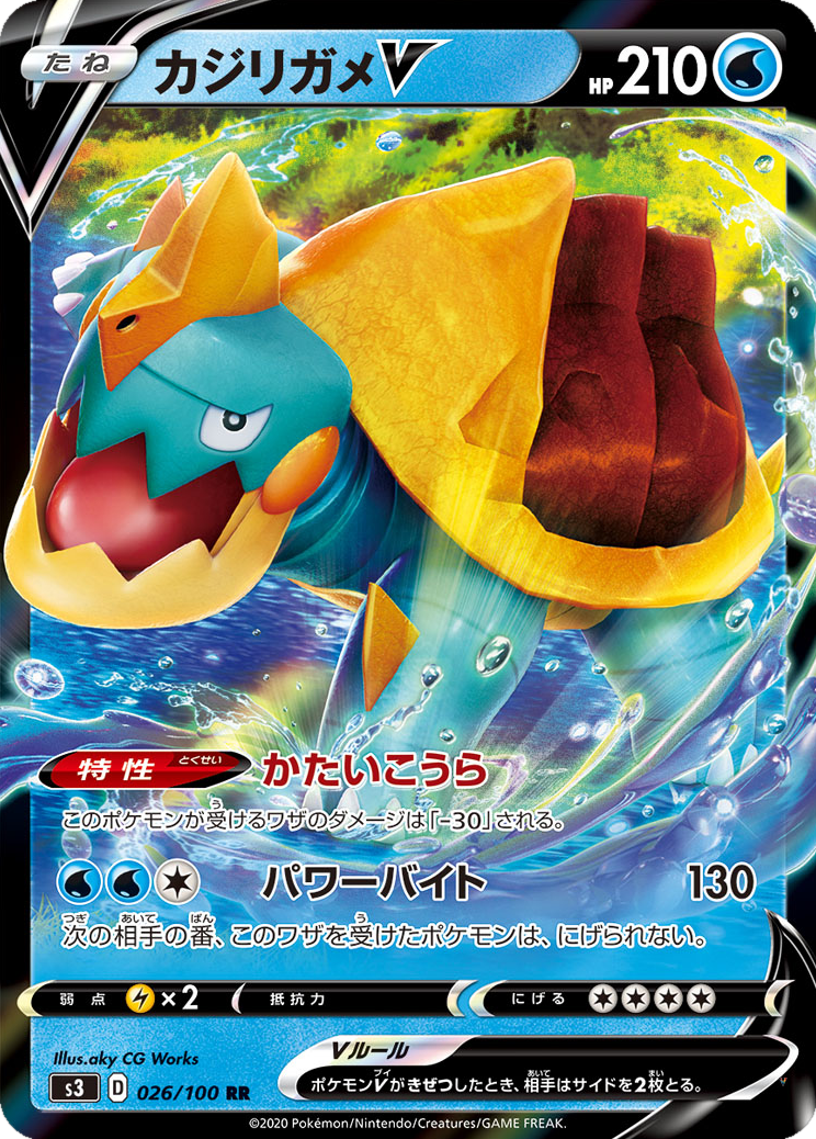 Card 26