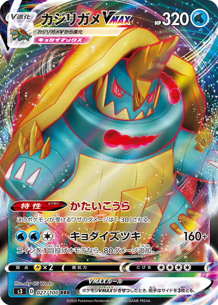Card 27