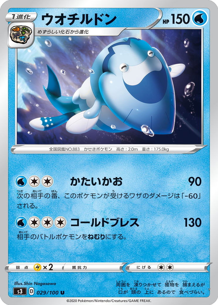 Card 29