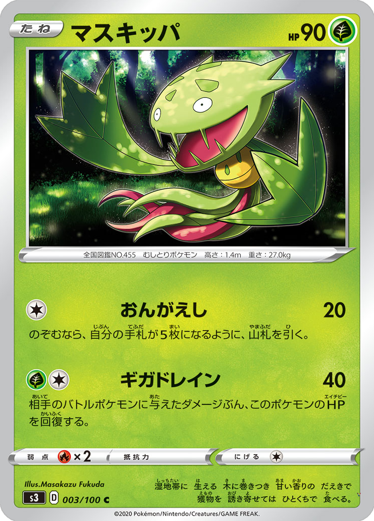 Card 3