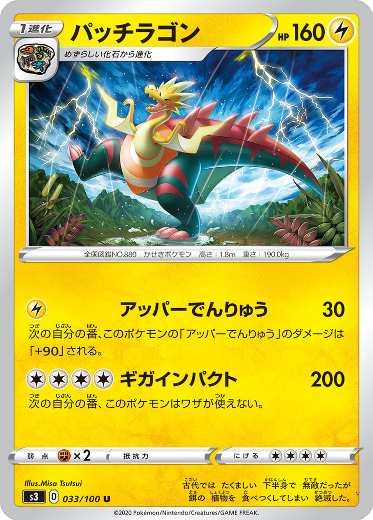 Card 33