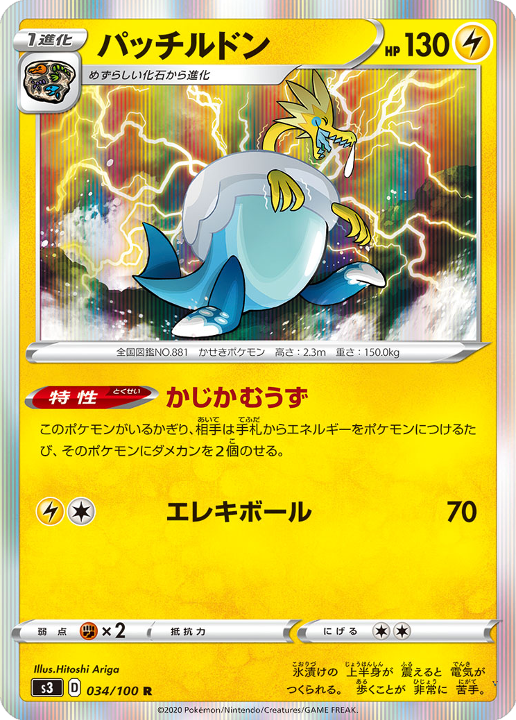 Card 34