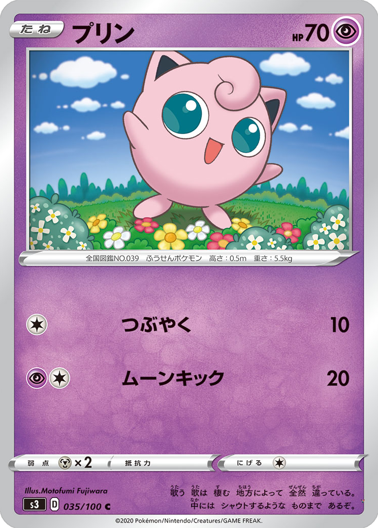 Card 35