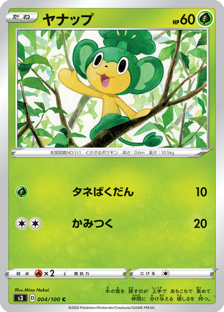 Card 4