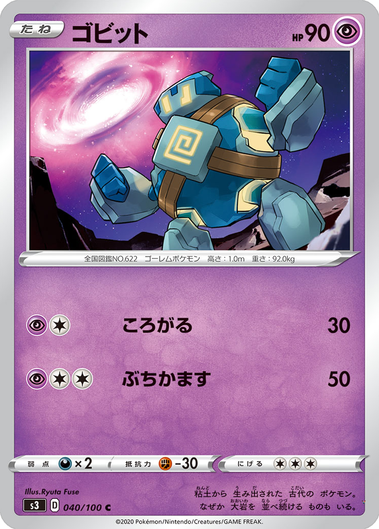 Card 40