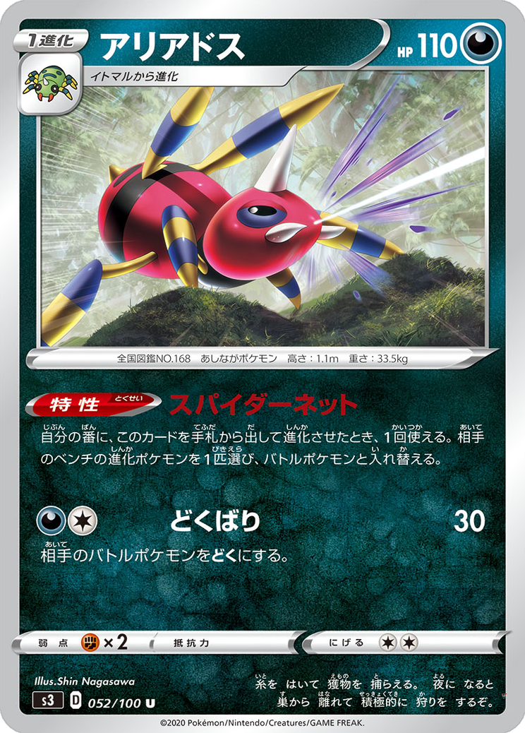 Card 52