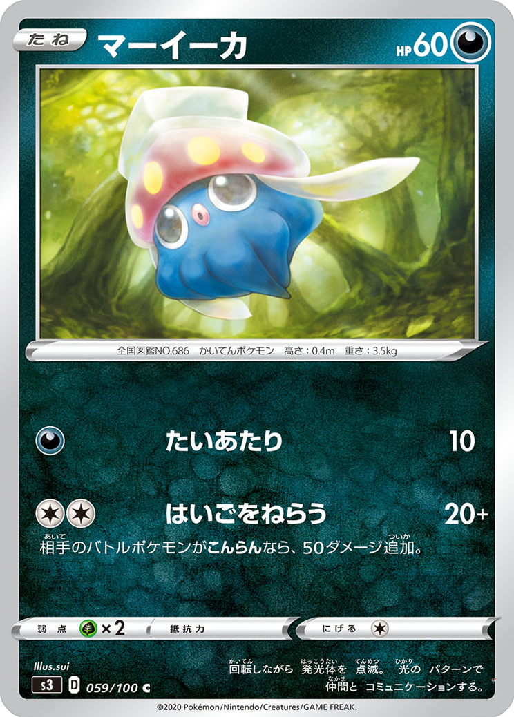 Card 59