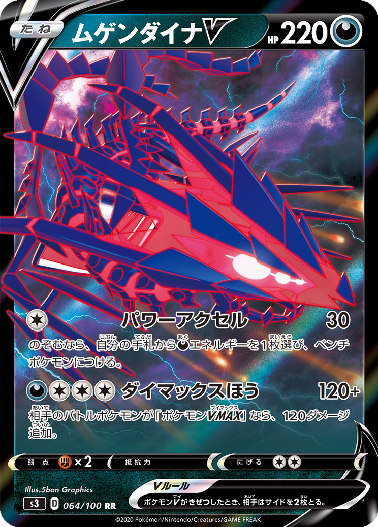 Card 64