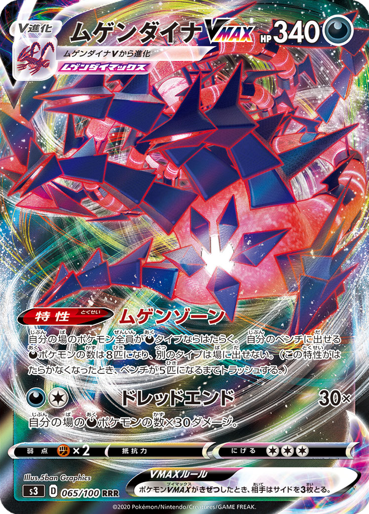 Card 65