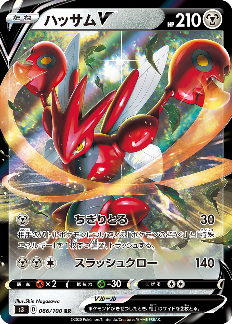 Card 66