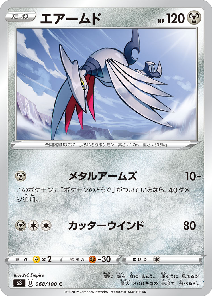 Card 68