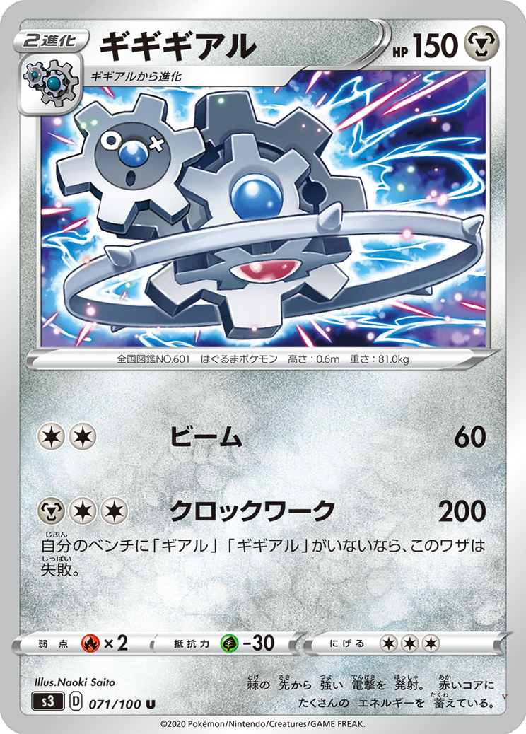 Card 71