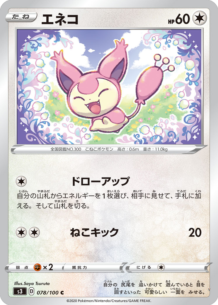 Card 78