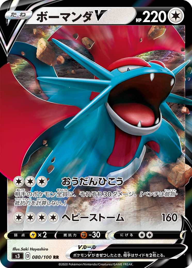 Card 80