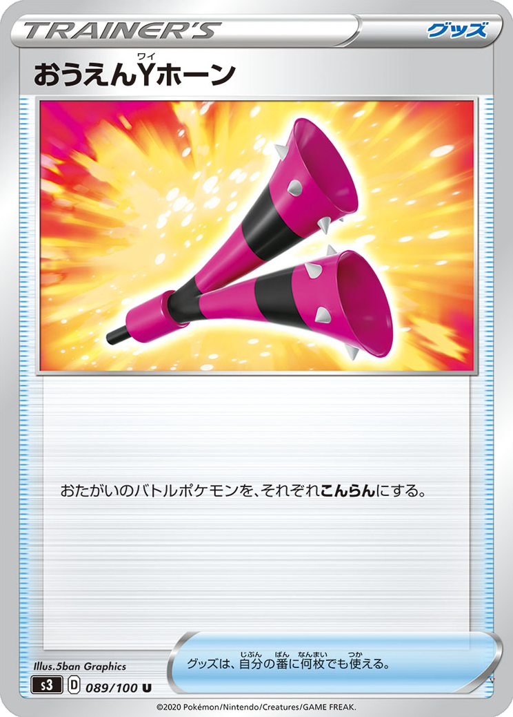 Card 89