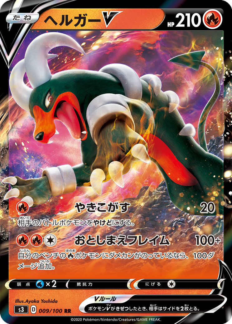 Card 9
