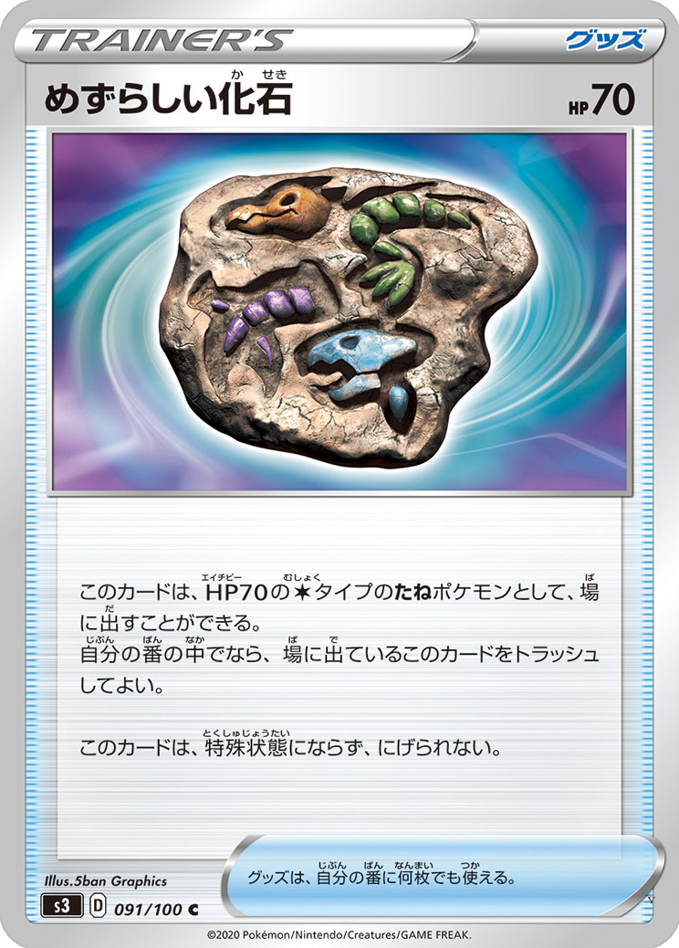 Card 91