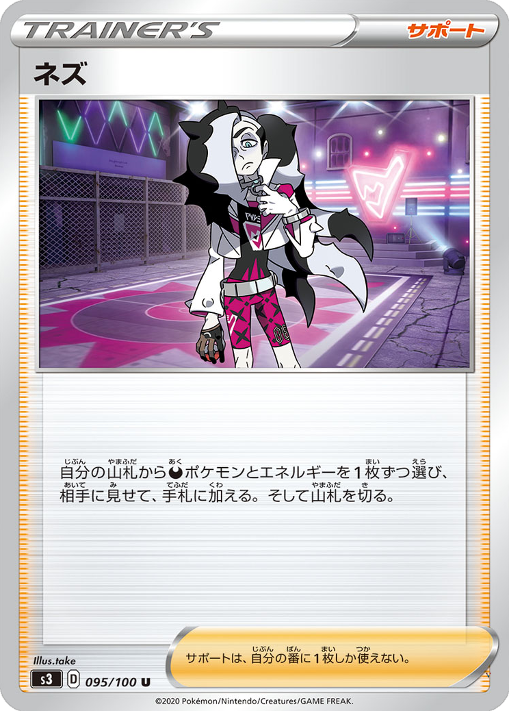 Card 95