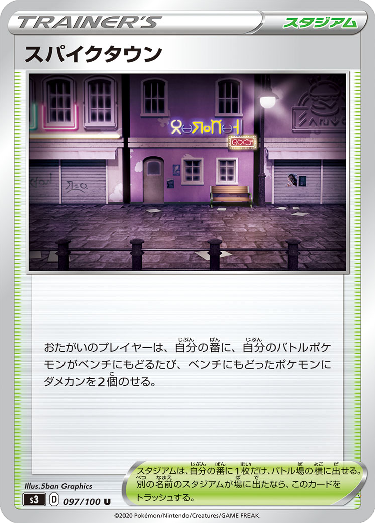 Card 97