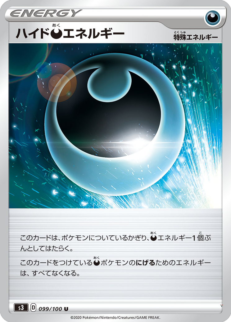 Card 99