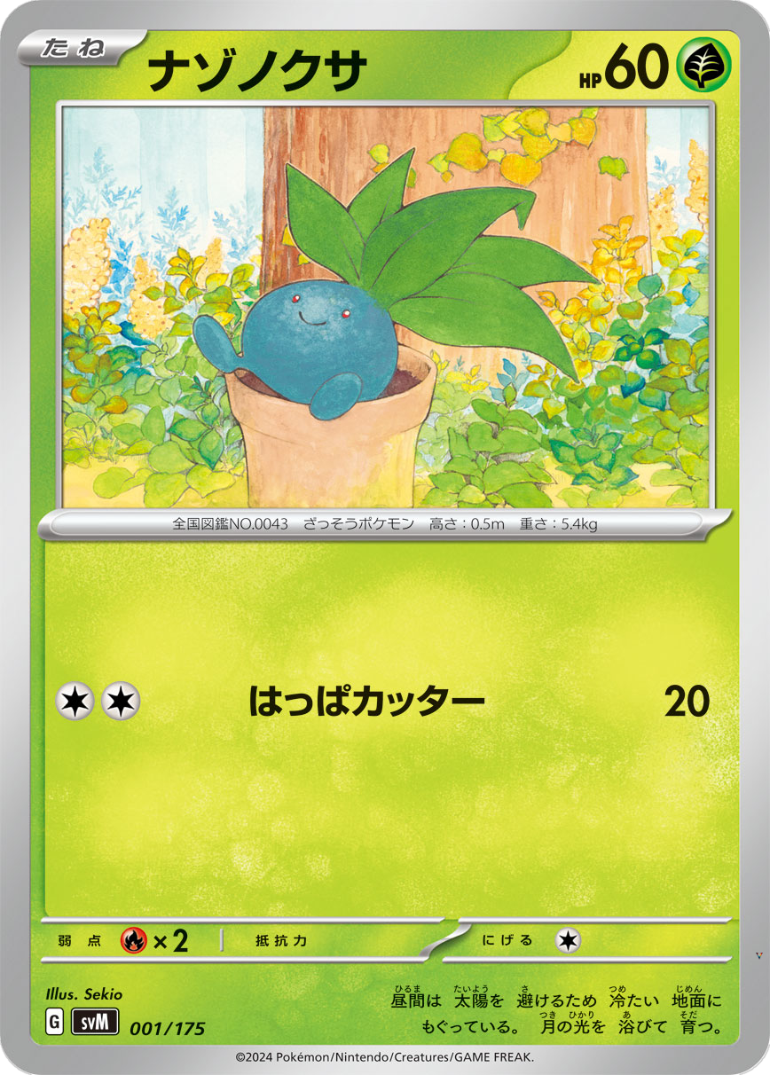 Card 1