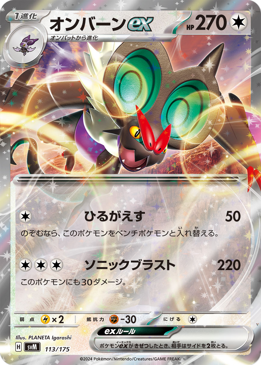 Card 113