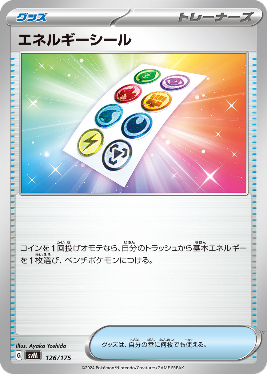 Card 126