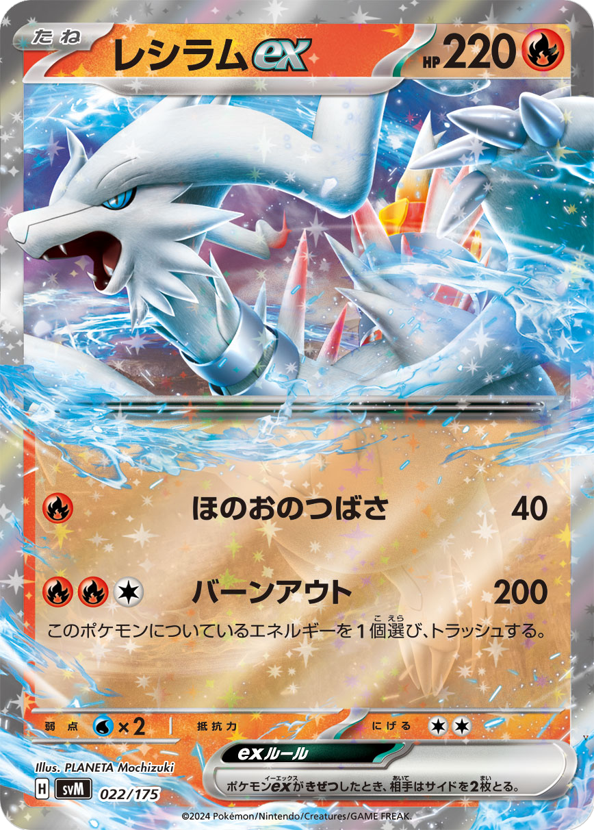 Card 22