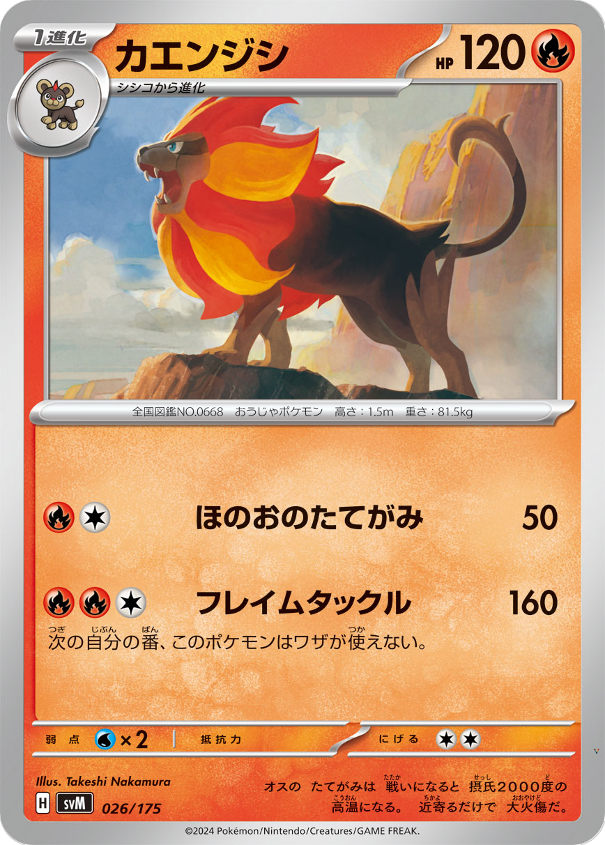 Card 26