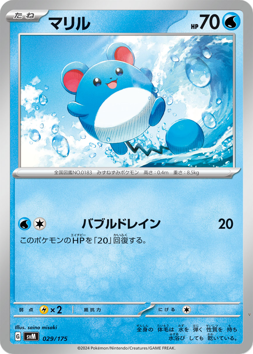 Card 29