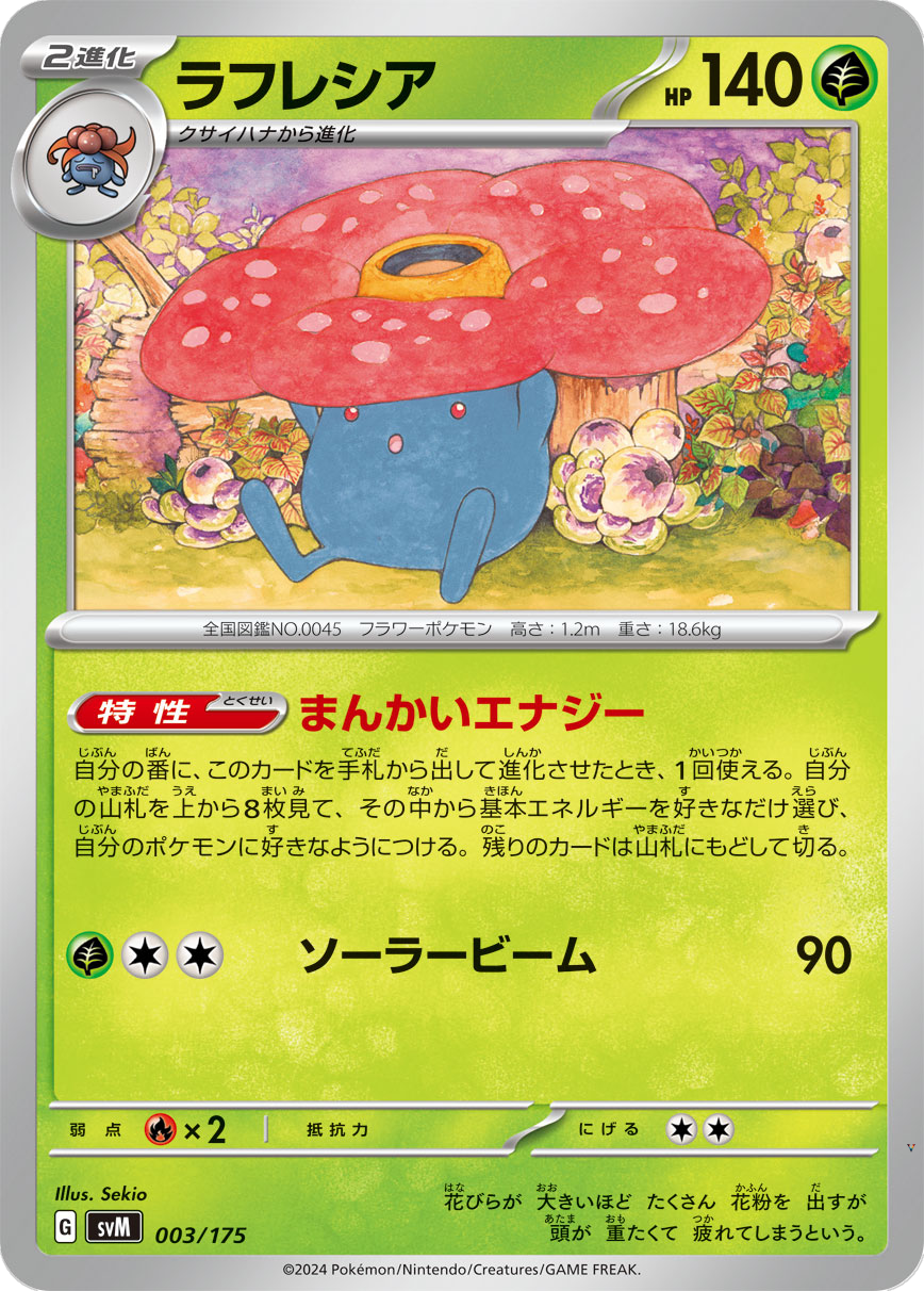 Card 3