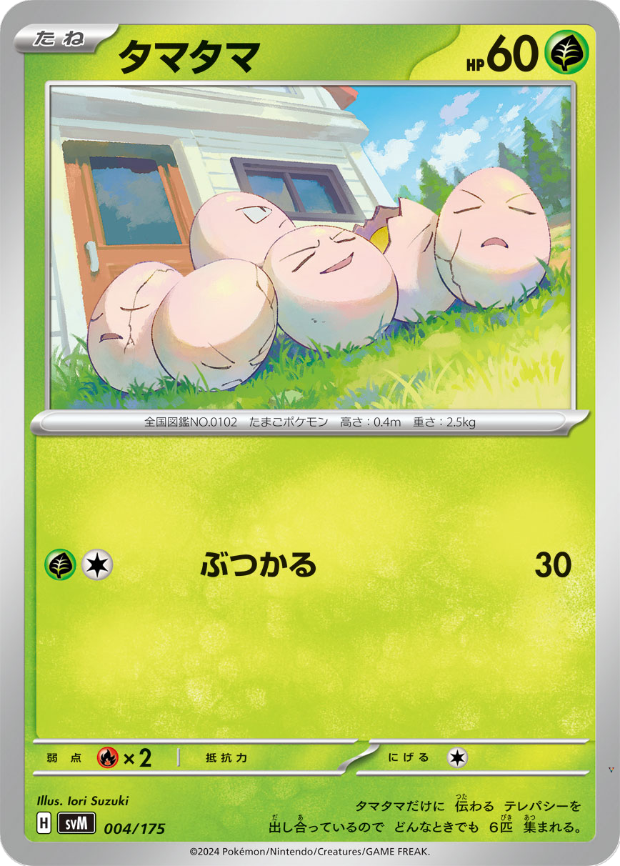 Card 4