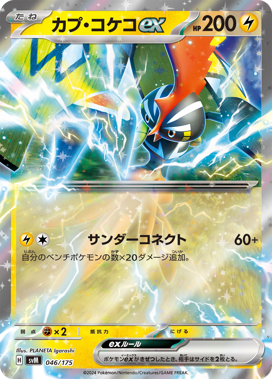 Card 46