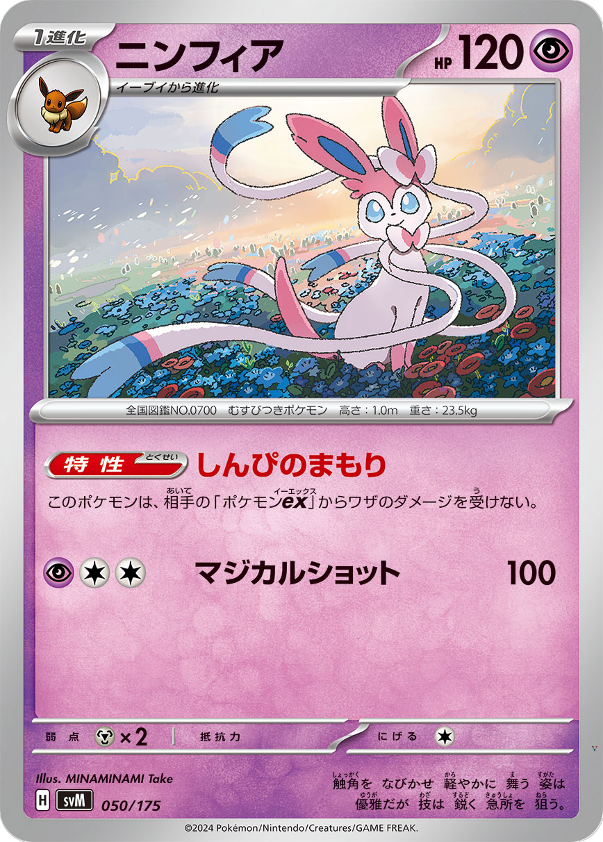 Card 50