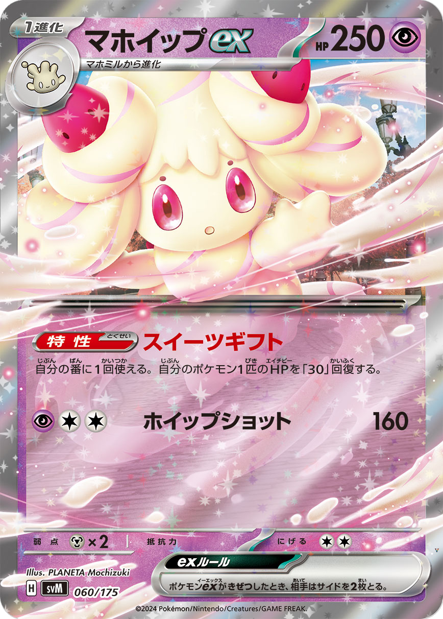 Card 60