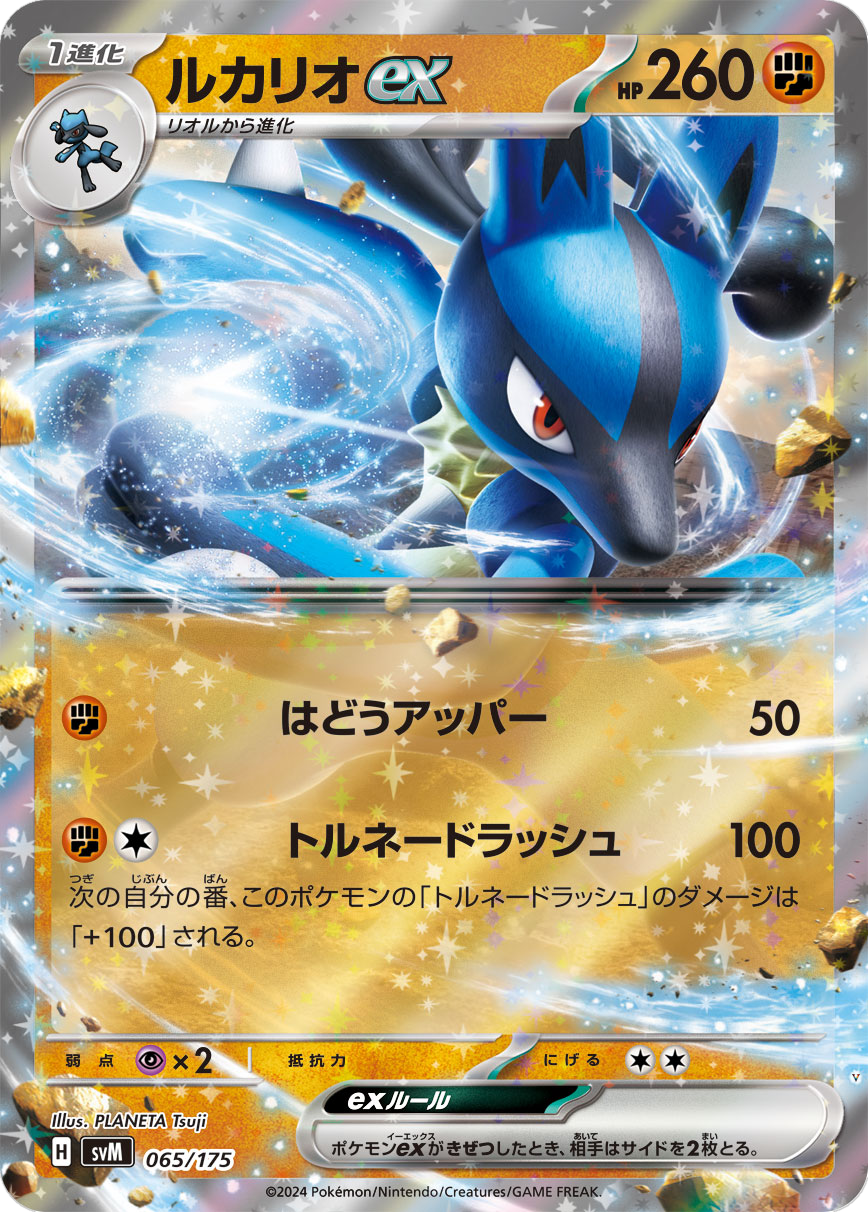 Card 65