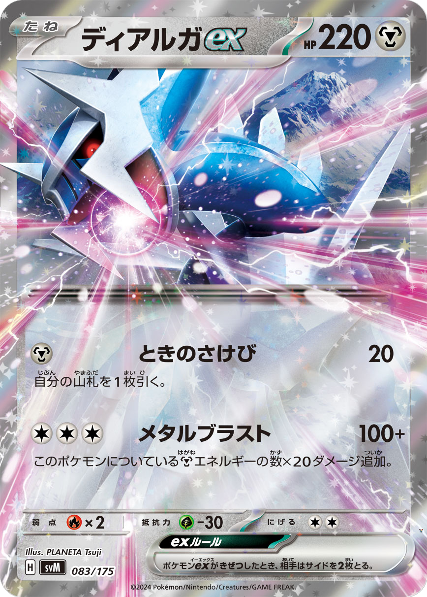 Card 83