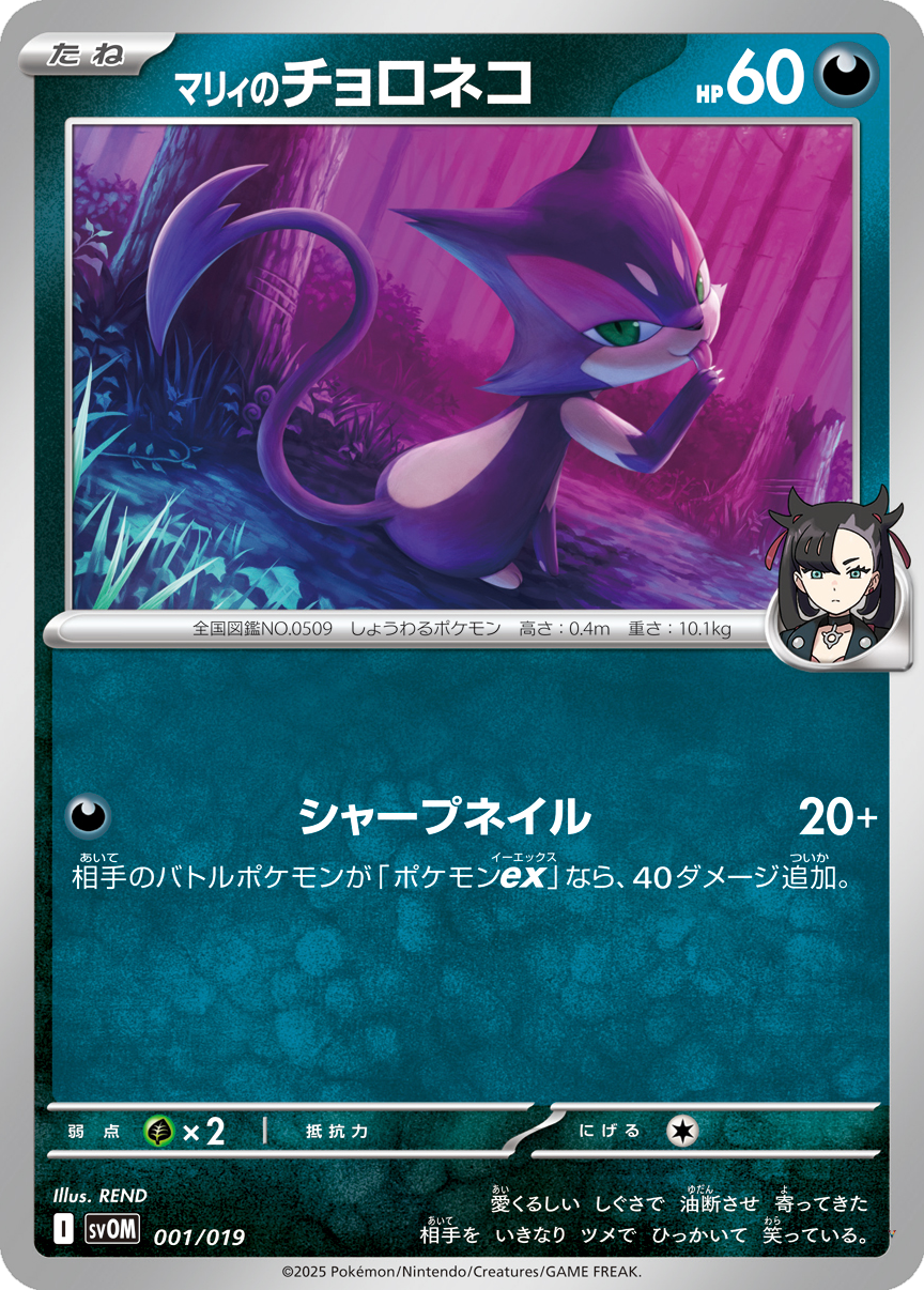Card 1