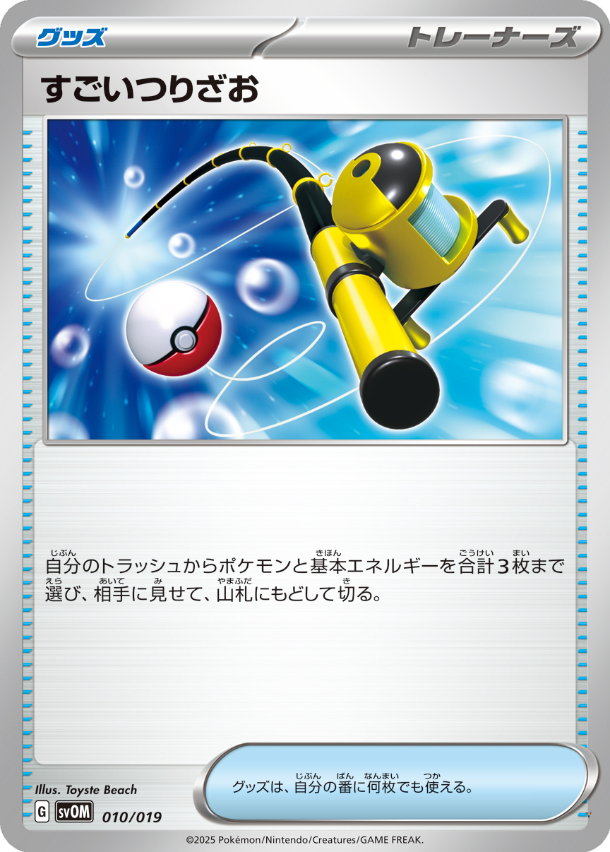 Card 10