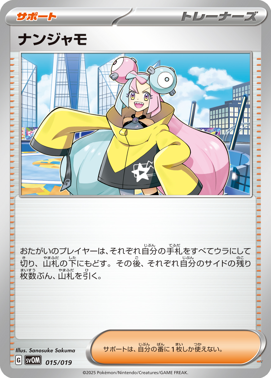 Card 15