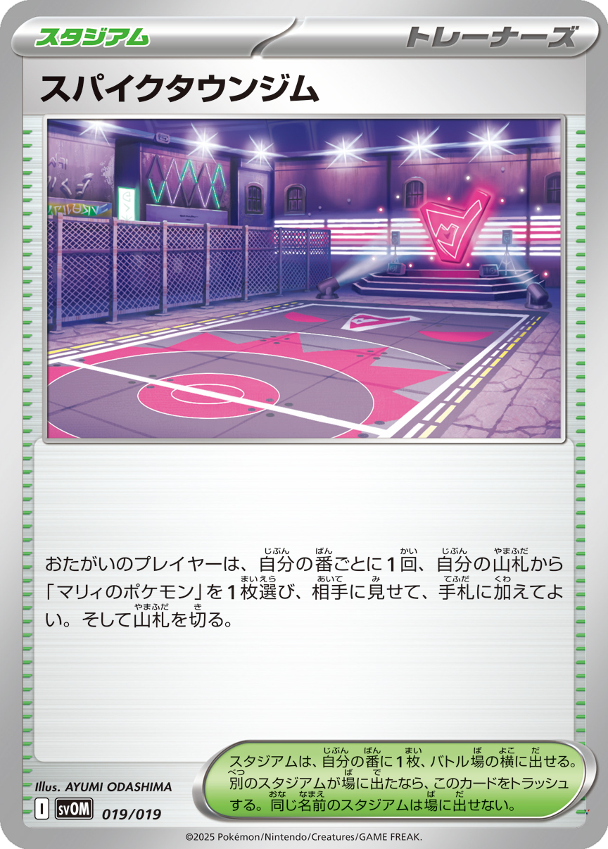 Card 19