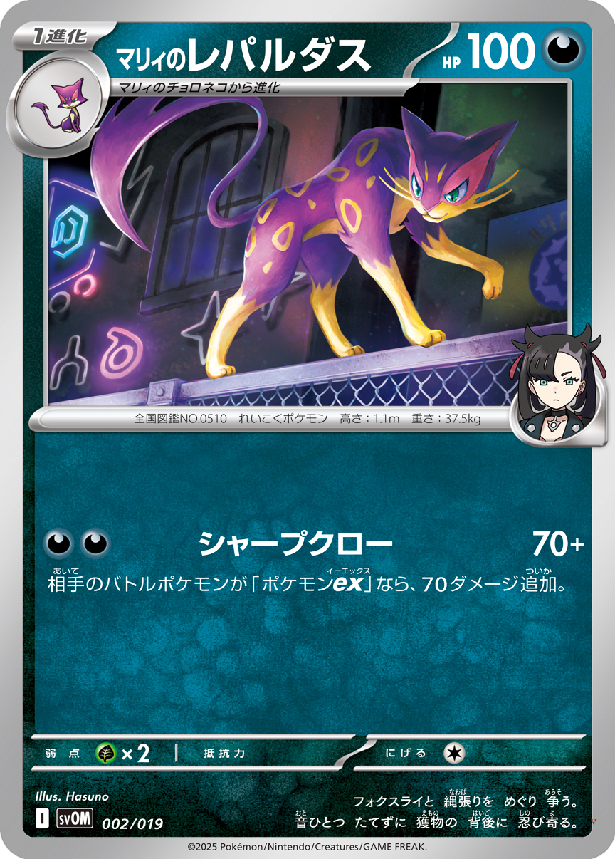 Card 2