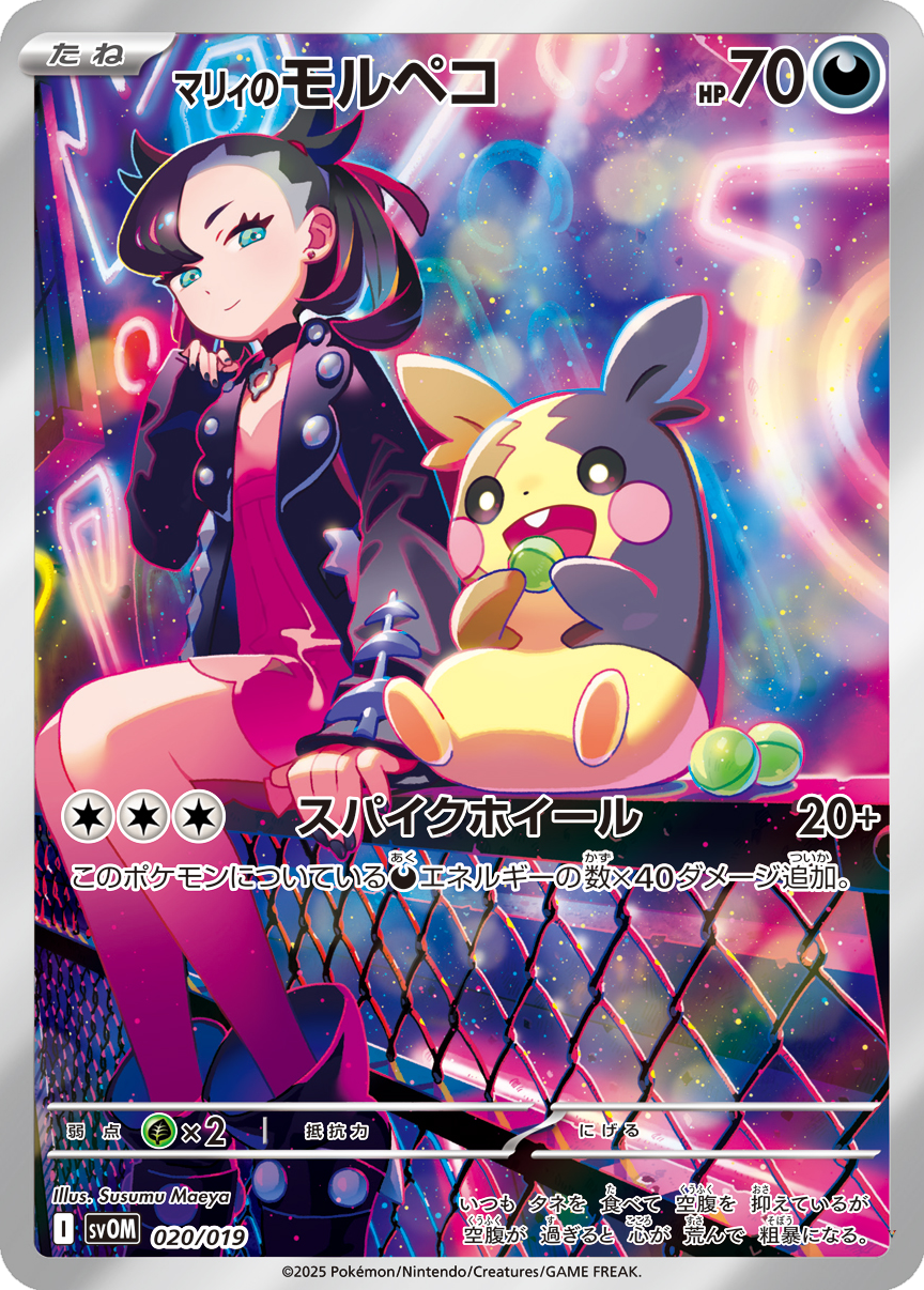 Card 20