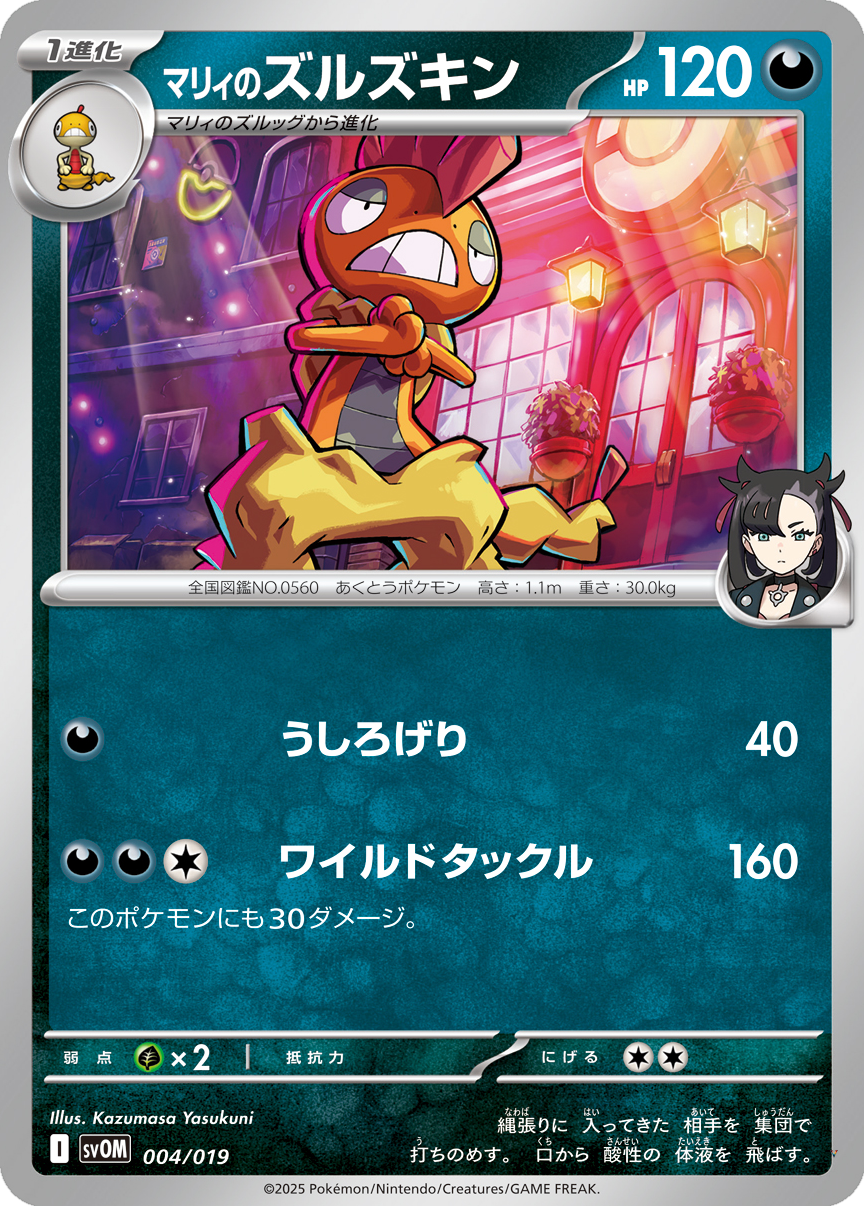 Card 4