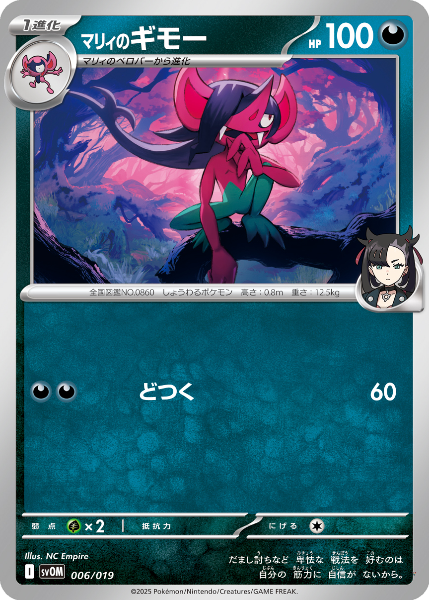 Card 6