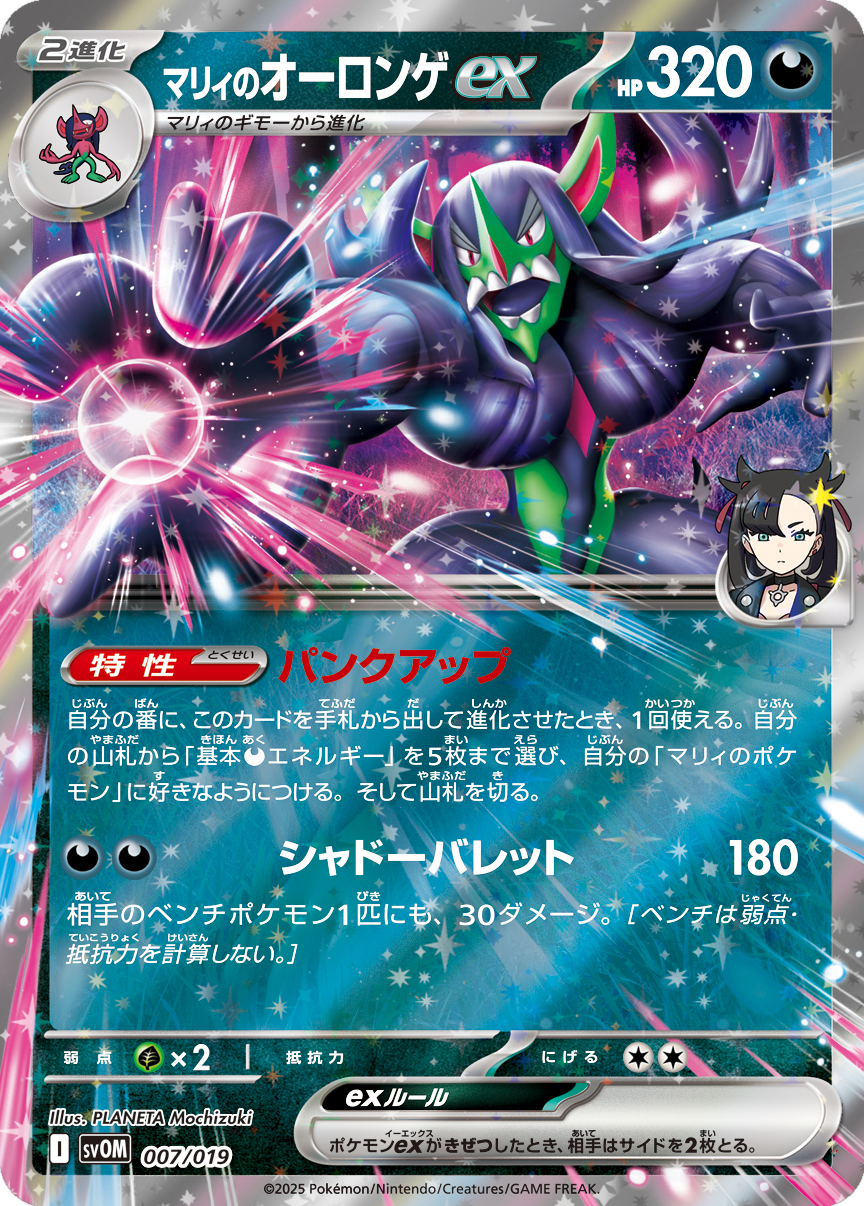 Card 7