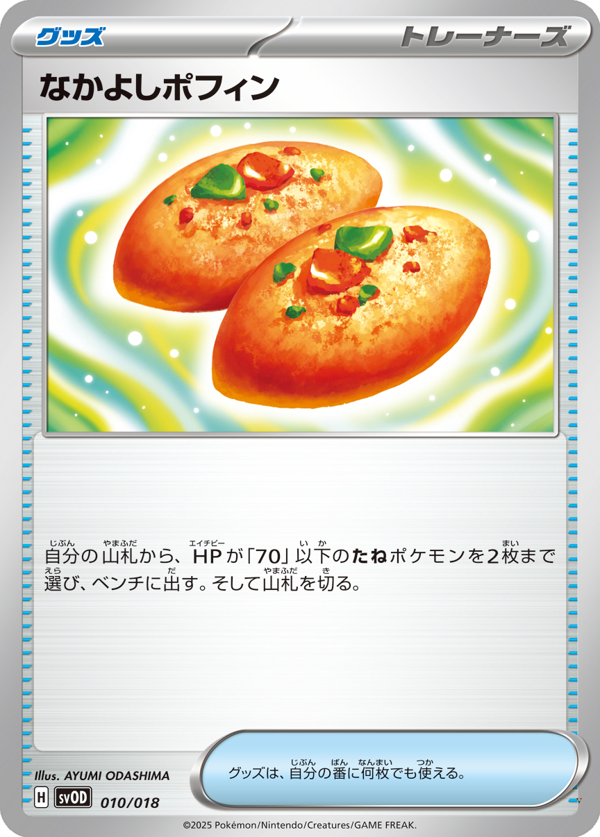 Card 10