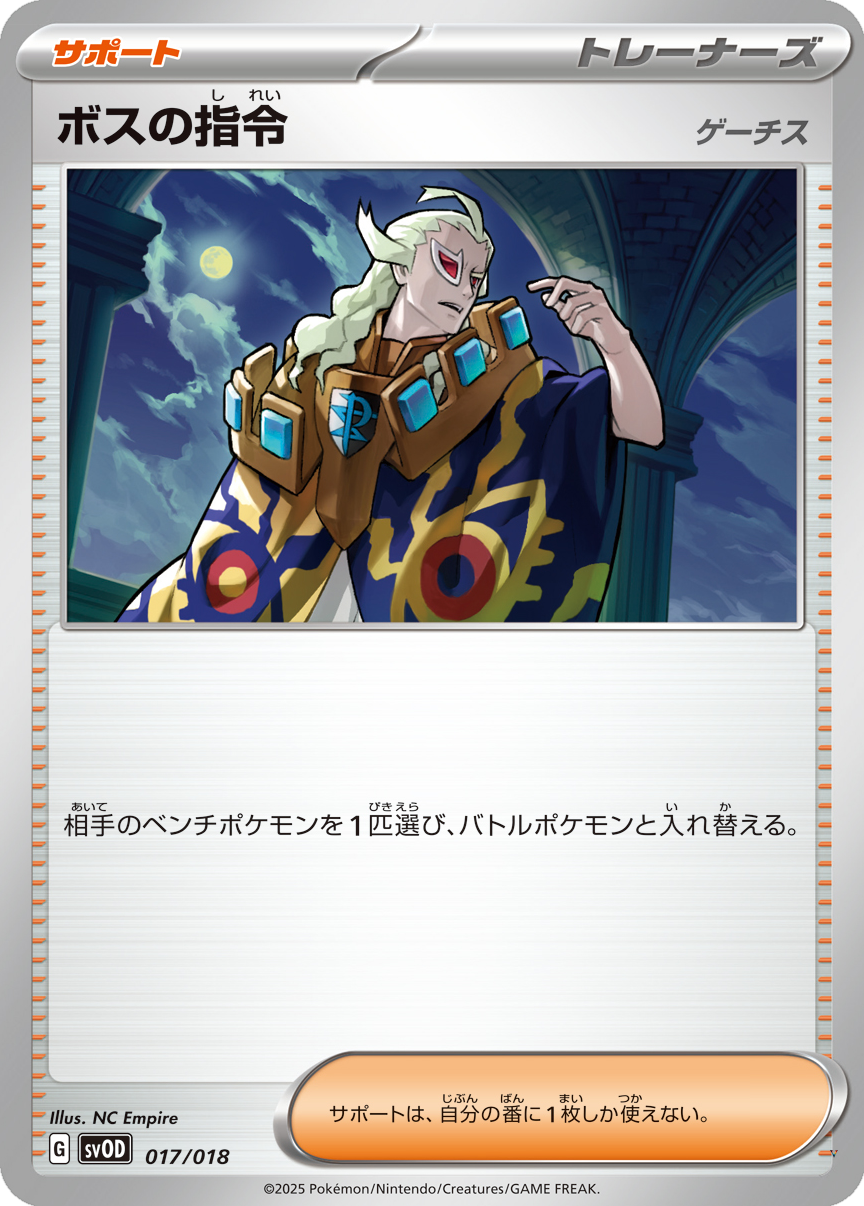 Card 17